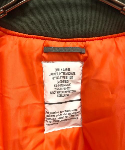 BUDDY MICE（BUDDY MICE）BUDDY MICE (BUDDY MICE) B-15D MA-1ジャケット グリーン サイズ:SIZE XLの古着・服飾アイテム