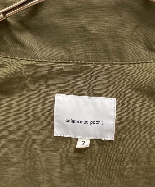solamonat poche（ソラモナ ポッシェ）solamonat poche (ソラモナ ポッシェ) ミリタリージャケット オリーブ サイズ:SIZE 2の古着・服飾アイテム
