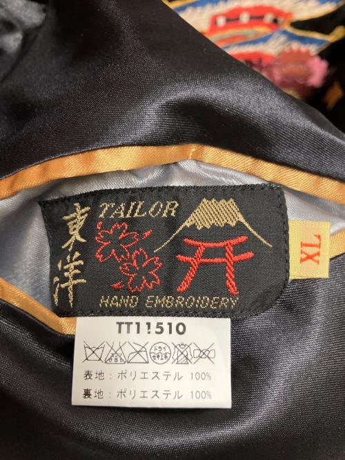 東洋エンタープライズ（トウヨウエンタープライズ）東洋エンタープライズ (トウヨウエンタープライズ) NO-175 五重塔 リバーシブルスカジャン レッド サイズ:SIZE XLの古着・服飾アイテム