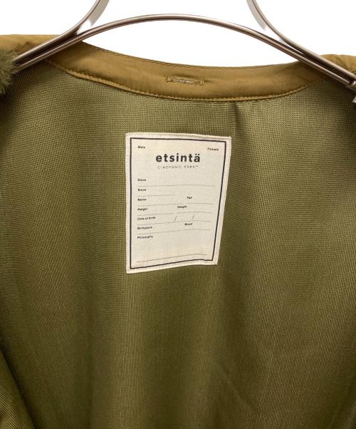 CIAOPANIC TYPY（チャオパニックティピー）CIAOPANIC TYPY (チャオパニックティピー) ファー切替ジャケット オリーブ サイズ:SIZE 1の古着・服飾アイテム