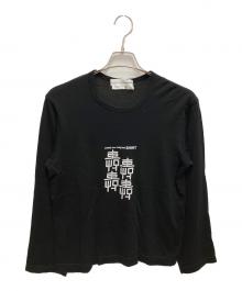 COMME des GARCONS SHIRT（コムデギャルソンシャツ）の古着「プリント長袖Tシャツ ロングスリーブカットソー」｜ブラック