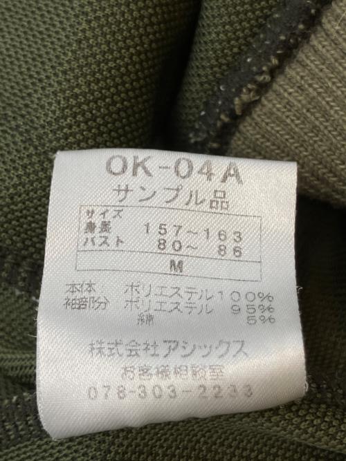 Onitsuka Tiger（オニツカタイガー）Onitsuka Tiger (オニツカタイガー) トラックジャケット グリーン サイズ:SIZE Mの古着・服飾アイテム