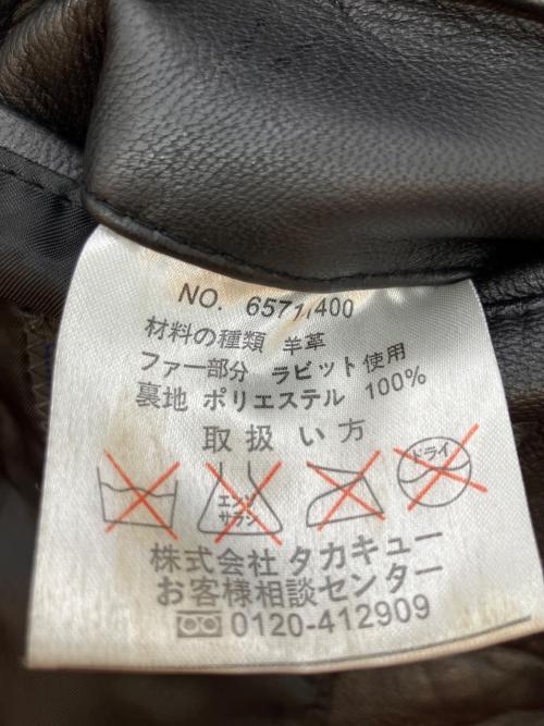 TAKA:Q（タカキュー）TAKA:Q (タカキュー) レザージャケット ブラック サイズ:SIZE LLの古着・服飾アイテム