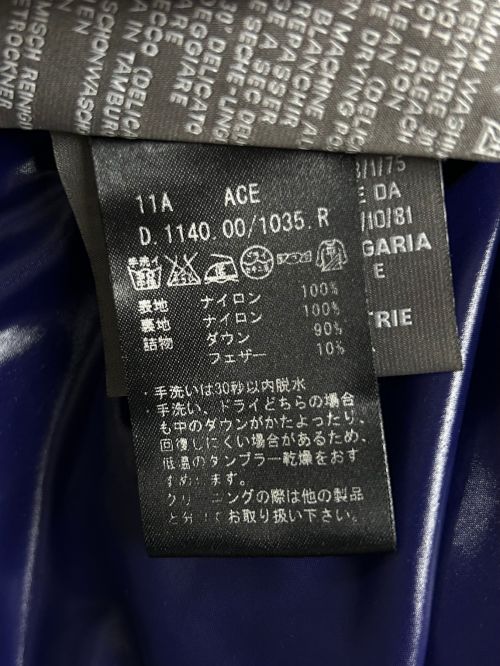 DUVETICA（デュベティカ）DUVETICA (デュベティカ) ダウンコート ブラウン サイズ:SIZE M (38)の古着・服飾アイテム