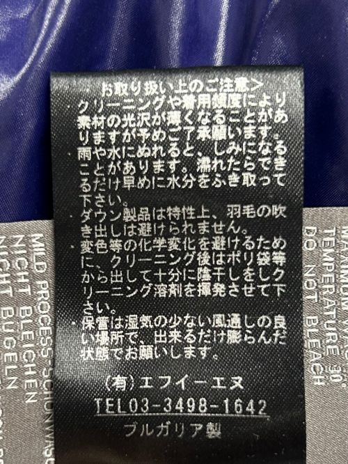 DUVETICA（デュベティカ）DUVETICA (デュベティカ) ダウンコート ブラウン サイズ:SIZE M (38)の古着・服飾アイテム