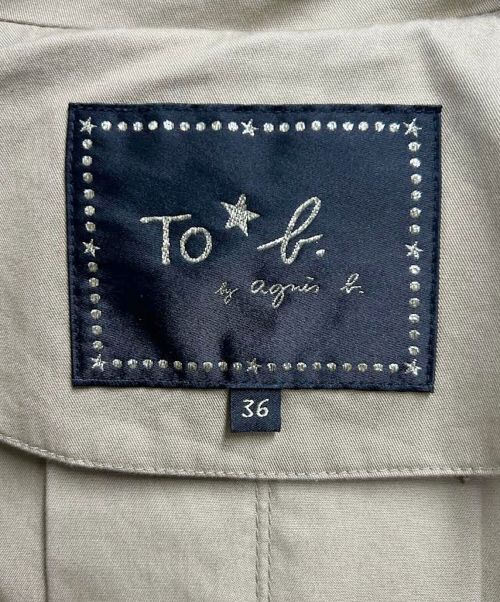 To b. by agnes b.（トゥービー バイ アニエスベー）To b. by agnes b. (トゥービー バイ アニエスベー) スプリングコート ベージュ サイズ:SIZE S (36)の古着・服飾アイテム