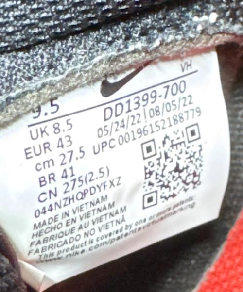 NIKE（ナイキ）NIKE (ナイキ) スニーカー / DUNK HI RETRO ブラック×イエロー サイズ:US 9.5の古着・服飾アイテム