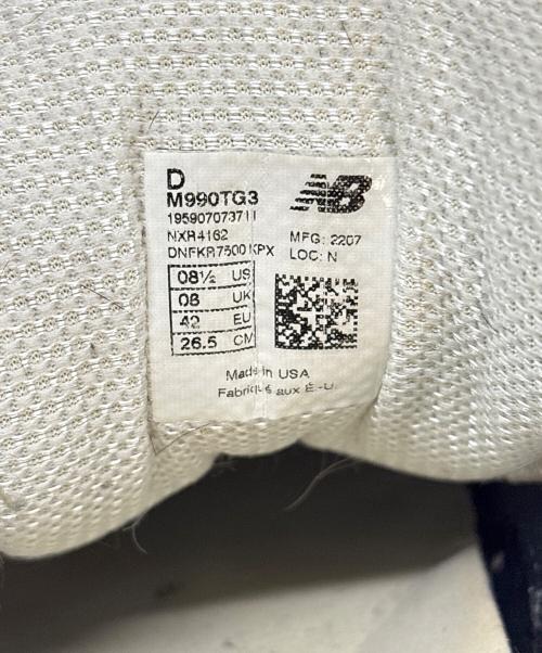 NEW BALANCE（ニューバランス）NEW BALANCE (ニューバランス) スニーカー グレー×オリーブ サイズ:US 8.5の古着・服飾アイテム