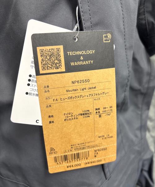 THE NORTH FACE（ザ ノース フェイス）THE NORTH FACE (ザ ノース フェイス) マウンテンライトジャケット グレー サイズ:M 未使用品の古着・服飾アイテム