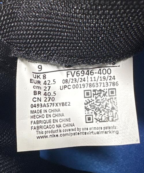 NIKE（ナイキ）NIKE (ナイキ) スニーカー ネイビー サイズ:US 9の古着・服飾アイテム