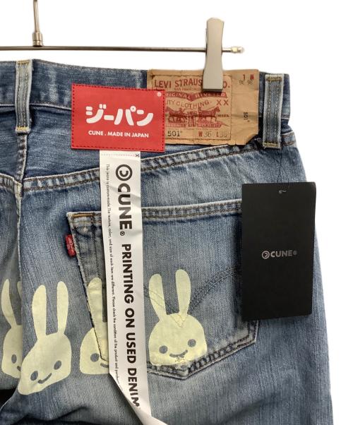 CUNE（キューン）CUNE (キューン) デニムパンツ ネイビー サイズ:SIZE ONE 未使用品の古着・服飾アイテム
