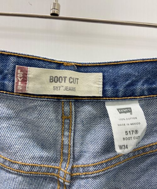 LEVI'S（リーバイス）LEVI'S (リーバイス) ブーツカットジーンズ ブルー サイズ:Mの古着・服飾アイテム
