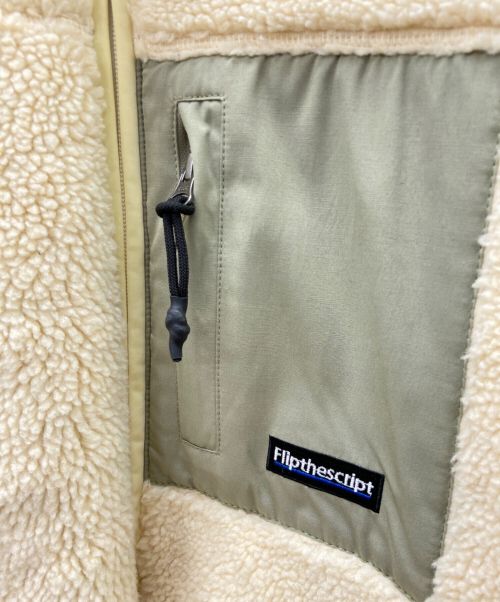 FLIP THE SCRIPT（フリップザスクリプト）FLIP THE SCRIPT (フリップザスクリプト) ボアジャケット ホワイト×グリーン サイズ:XLの古着・服飾アイテム