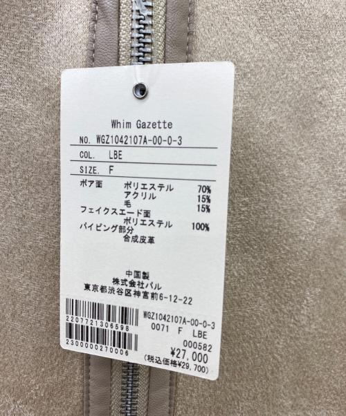 Whim Gazette（ウィムガゼット）Whim Gazette (ウィムガゼット) ジレ ベージュ サイズ:FREE 未使用品の古着・服飾アイテム