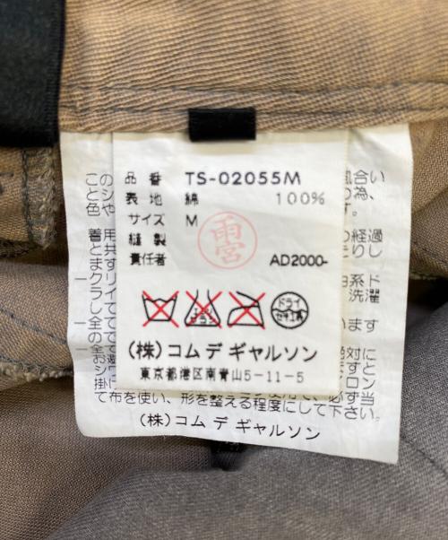 tricot COMME des GARCONS（トリココムデギャルソン）tricot COMME des GARCONS (トリココムデギャルソン) ロングスカート ベージュ×グレー サイズ:Mの古着・服飾アイテム