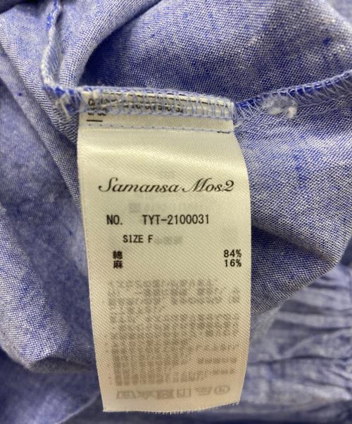 Samansa Mos2（サマンサモスモス）Samansa Mos2 (サマンサモスモス) Alice (アリス) 長袖ワンピース ブルー サイズ:FREE 未使用品の古着・服飾アイテム