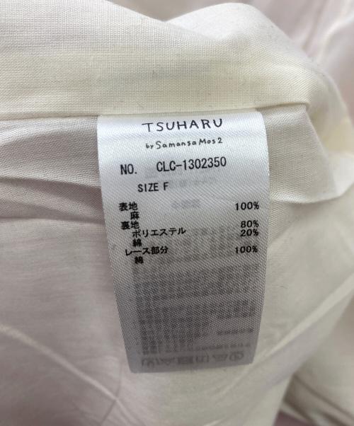 TSUHARU by samansa Mos2（ツハル バイ サマンサモスモス）TSUHARU by Samansa Mos2 (ツハル バイ サマンサモスモス) レースポケットポンチョコート ピンク サイズ:Freeの古着・服飾アイテム