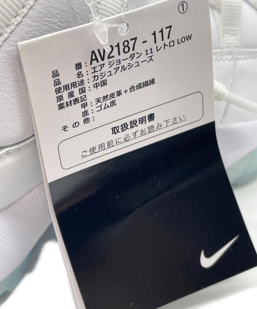 NIKE（ナイキ）NIKE (ナイキ) スニーカー ホワイト×ブルー サイズ:27.5cmの古着・服飾アイテム