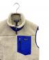 Patagonia (パタゴニア) クラシックレトロXベスト ベージュ×ブルー サイズ:XS：10000円