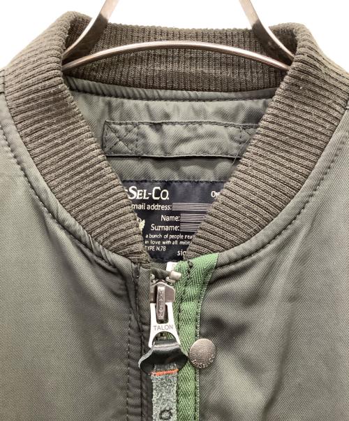 DIESEL（ディーゼル）DIESEL (ディーゼル) DIESEL　MA-1フライトジャケット グリーン サイズ:Sの古着・服飾アイテム