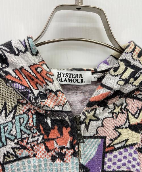 Hysteric Glamour（ヒステリックグラマー）Hysteric Glamour (ヒステリックグラマー) ニットパーカー マルチカラー サイズ:Mの古着・服飾アイテム