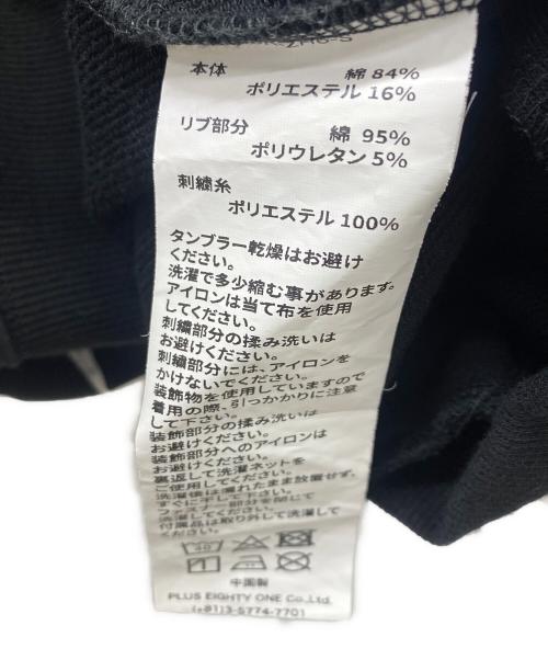 SUPPLIER（サプライヤー）SUPPLIER (サプライヤー) ジップパーカー ブラック サイズ:XLの古着・服飾アイテム