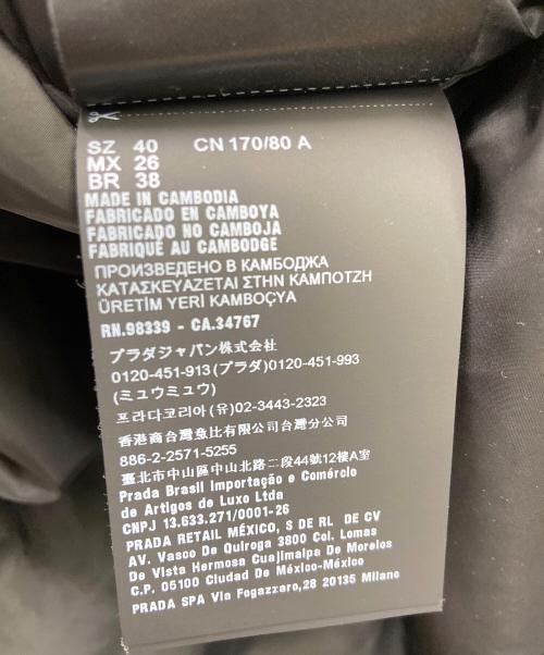 PRADA（プラダ）PRADA (プラダ) トライアングルロゴナイロンジャケット ネイビー サイズ:40の古着・服飾アイテム