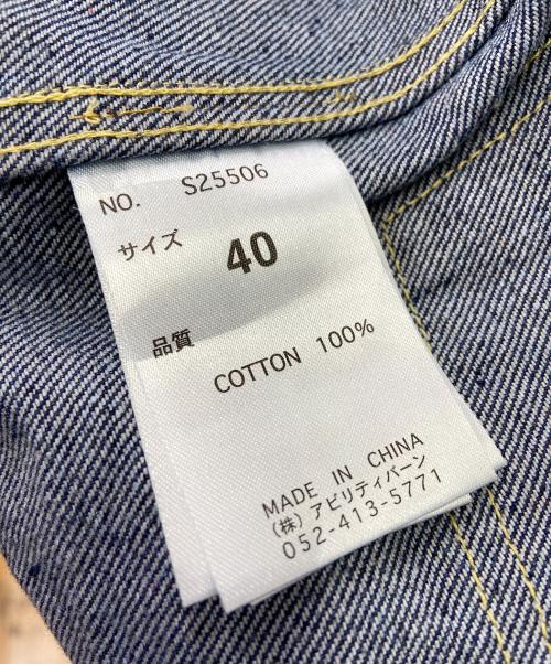 NEO SARTIC（ネオサーティック）NEO SARTIC (ネオサーティック) 大戦モデル 革パッチ デニムジャケット インディゴ サイズ:40の古着・服飾アイテム