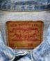 LEVI'Sの古着・服飾アイテム：7000円