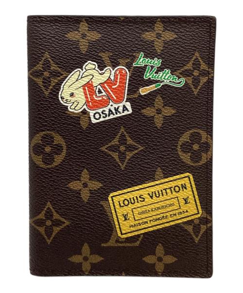 LOUIS VUITTON（ルイ ヴィトン）LOUIS VUITTON (ルイ ヴィトン) LOUIS VUITTON　パスポートカバー クーヴェルテュール・パスポールNM　マイLVワールドツアー　ケース ブラウンの古着・服飾アイテム