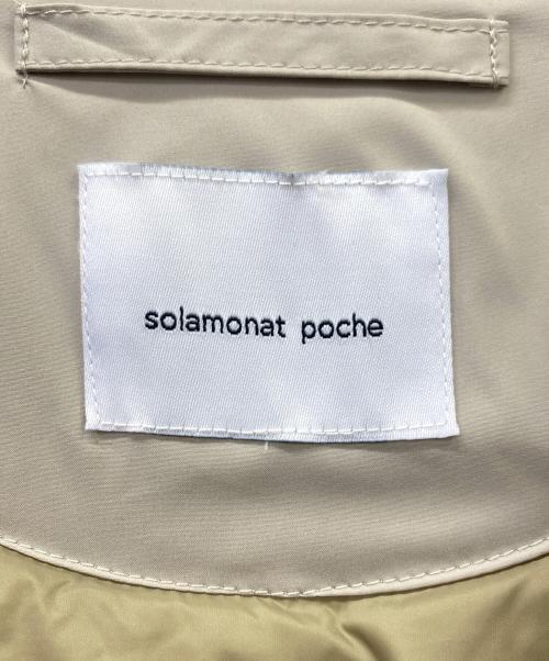solamonat poche（ソラモナ ポッシェ）solamonat poche (ソラモナ ポッシェ) Vネックライトダウンコート グレージュ サイズ:freeの古着・服飾アイテム