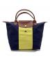 LONGCHAMP（ロンシャン）の古着「ハンドバッグ」｜ネイビー×イエロー