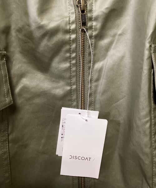 Discoat（ディスコート）Discoat (ディスコート) ブルゾン グリーン サイズ:F 未使用品の古着・服飾アイテム