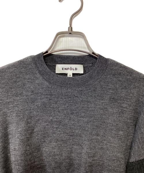 ENFOLD（エンフォルド）ENFOLD (エンフォルド) 厚手ニット グレー サイズ:38の古着・服飾アイテム