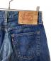 LEVI'Sの古着・服飾アイテム：4500円