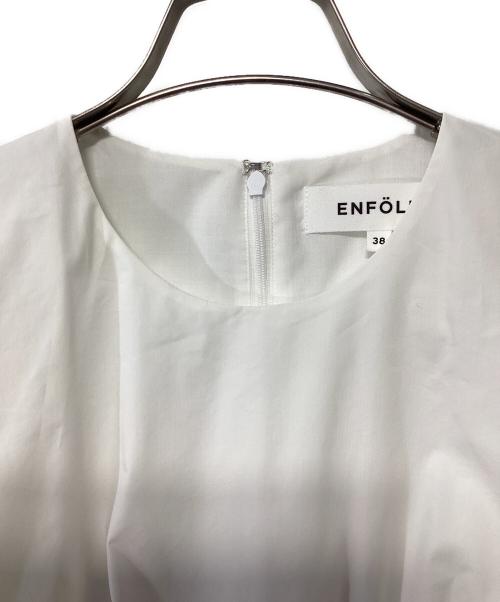 ENFOLD（エンフォルド）ENFOLD (エンフォルド) 半袖ブラウス ホワイト サイズ:38の古着・服飾アイテム