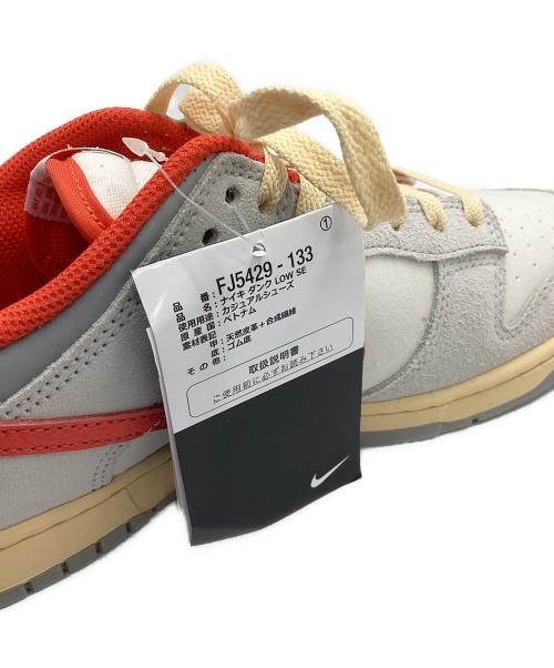 NIKE（ナイキ）NIKE (ナイキ) Athletic Department 