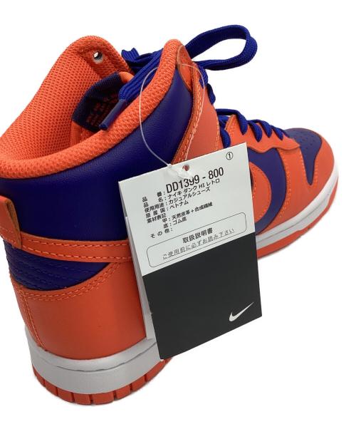 NIKE（ナイキ）NIKE (ナイキ) スニーカー オレンジ×ブルー サイズ:27の古着・服飾アイテム