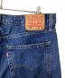 LEVI'Sの古着・服飾アイテム：6000円