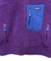 Patagoniaの古着・服飾アイテム：20000円
