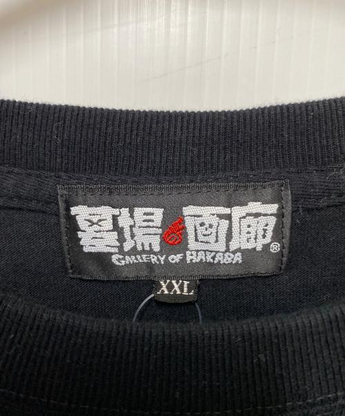 墓場画廊（ハカバガロウ）墓場画廊 (ハカバガロウ) プリントTシャツ ブラック サイズ:XXLの古着・服飾アイテム