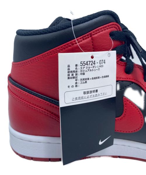 NIKE（ナイキ）NIKE (ナイキ) Nike Air Jordan 1 Mid 