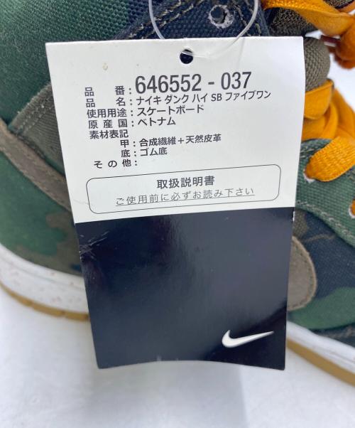 NIKE（ナイキ）NIKE (ナイキ) スニーカー グリーン サイズ:26cmの古着・服飾アイテム