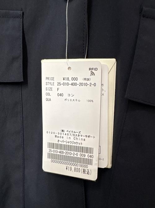 JOURNAL STANDARD（ジャーナルスタンダード）JOURNAL STANDARD (ジャーナルスタンダード) テーラードジャケット ネイビー サイズ:Free 未使用品の古着・服飾アイテム