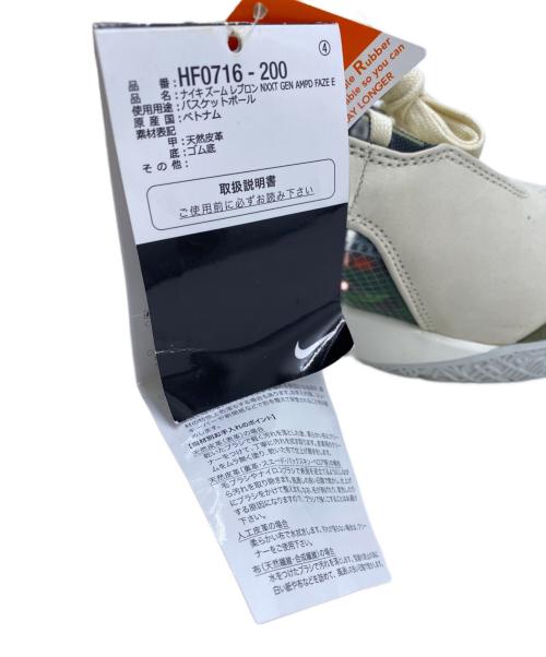 NIKE（ナイキ）NIKE FaZe Clan (フェイズ・クラン) LeBron NXXT Gen AMPD 