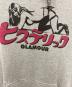 Hysteric Glamourの古着・服飾アイテム：11000円