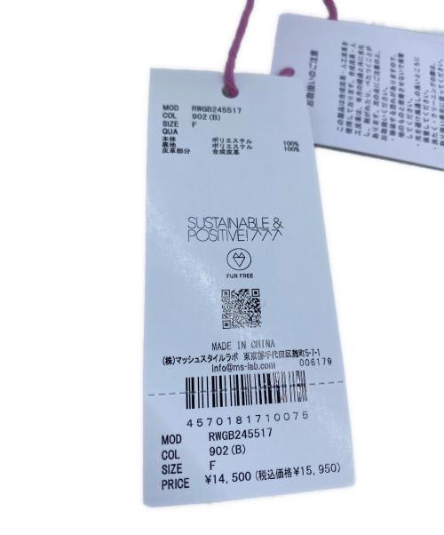 furfur（ファーファー）furfur (ファーファー) エコファー スクエア ボストンバッグ ホワイト 未使用品の古着・服飾アイテム