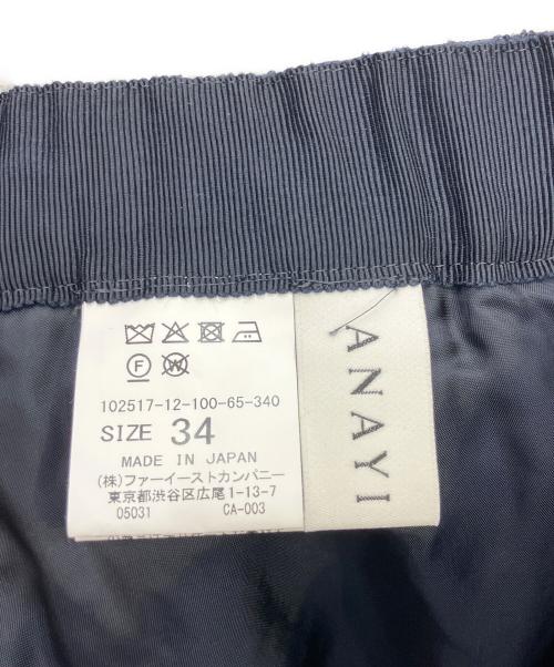 ANAYI（アナイ）ANAYI (アナイ) りんぐふくれジャガードストレートパンツ ネイビー サイズ:34の古着・服飾アイテム