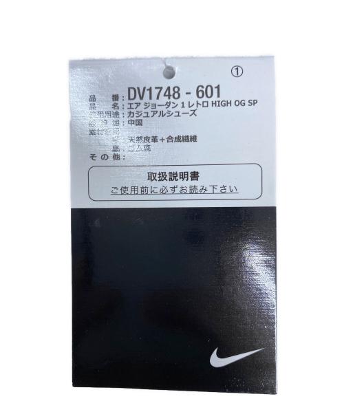 NIKE（ナイキ）NIKE (ナイキ) Spider-Man (スパイダーマン) ハイカットスニーカー レッド×ホワイト サイズ:27cmの古着・服飾アイテム
