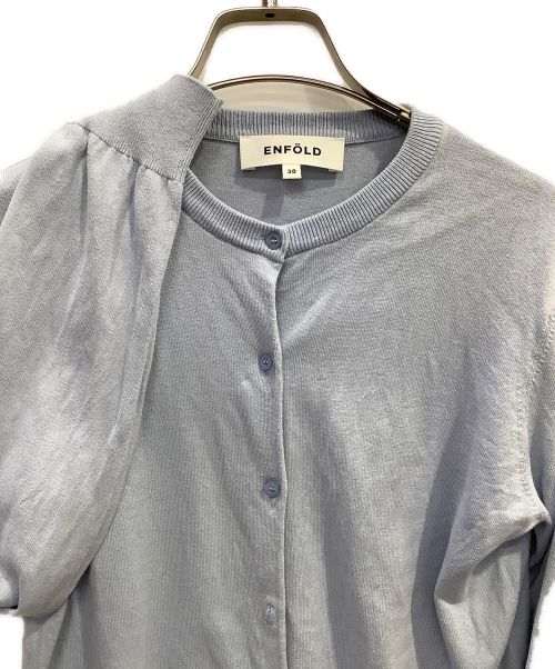 ENFOLD（エンフォルド）ENFOLD (エンフォルド) シルクコットンカーディガン ブルー サイズ:Ｍの古着・服飾アイテム